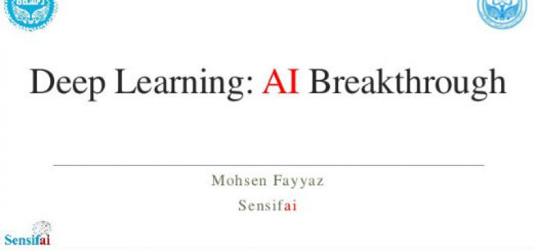 نشست Deep Learning: AI Breakthrough