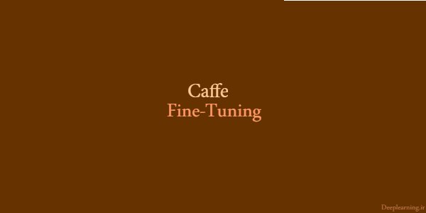 Caffe_logo1_FineTuning2
